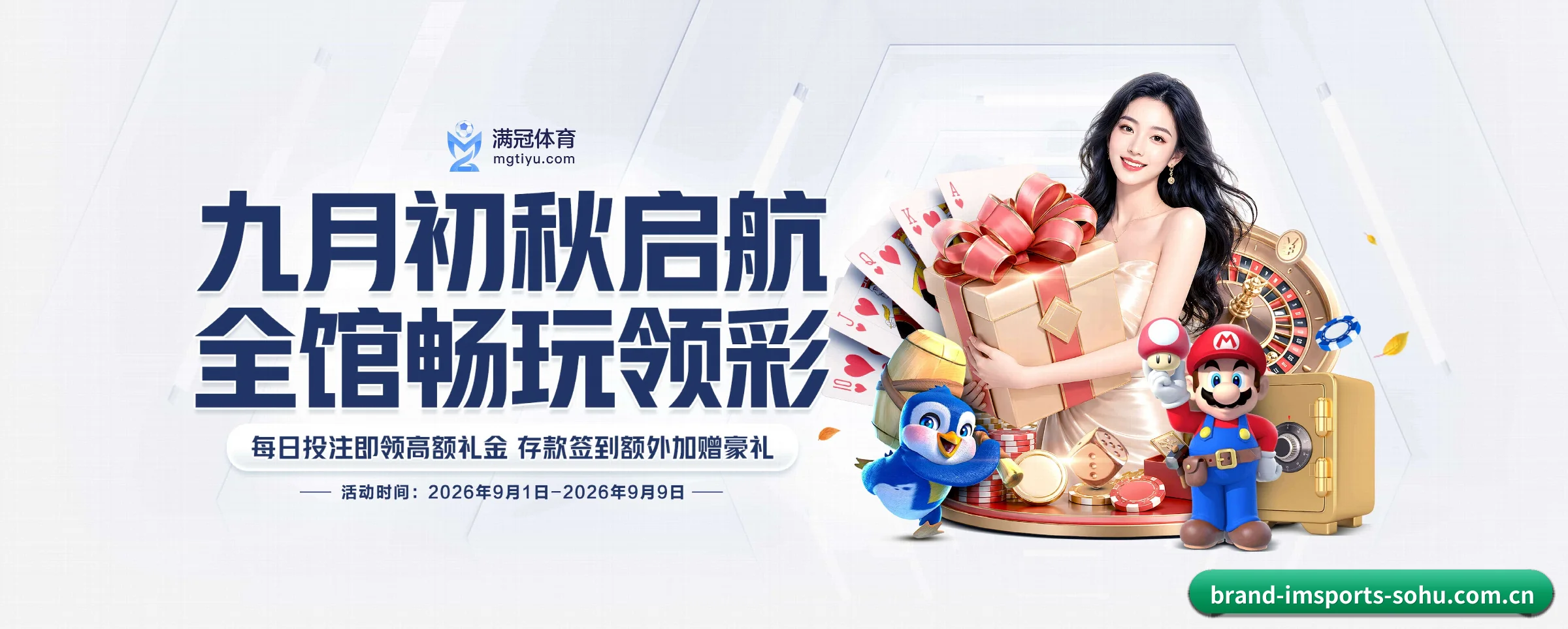 革新 AI